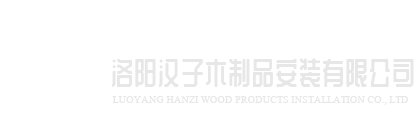 青岛俊彦知识产权保护有限公司