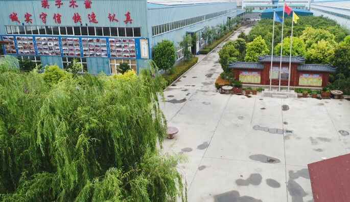 青岛俊彦知识产权保护有限公司