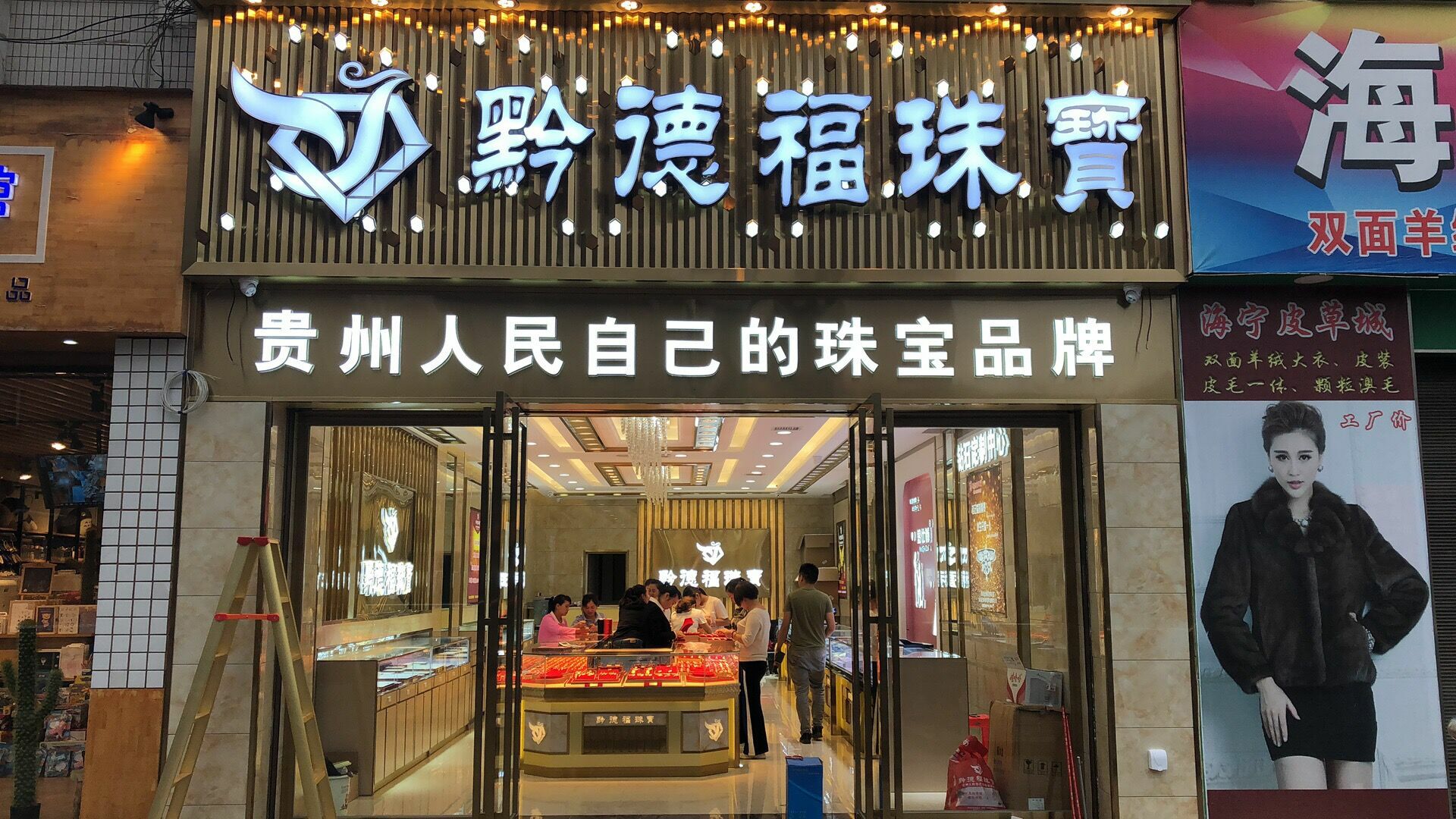 常州涛声跨境电商平台有限公司店面图